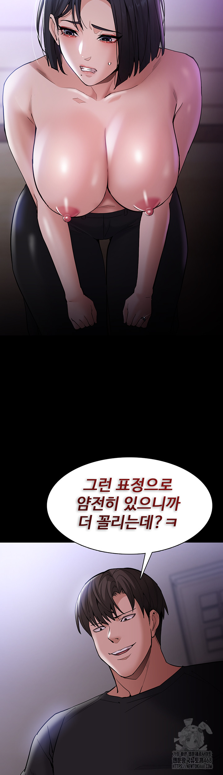 Pervert Diary Raw - Chapter 133 Page 2
