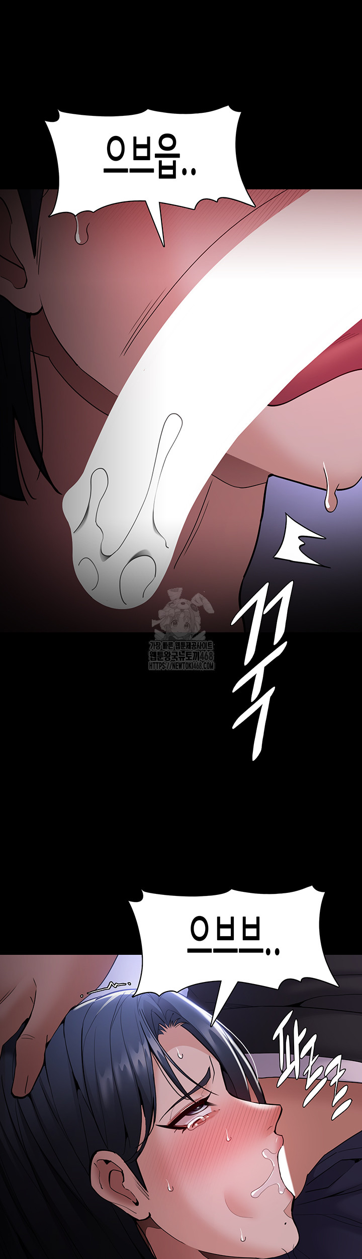 Pervert Diary Raw - Chapter 133 Page 25