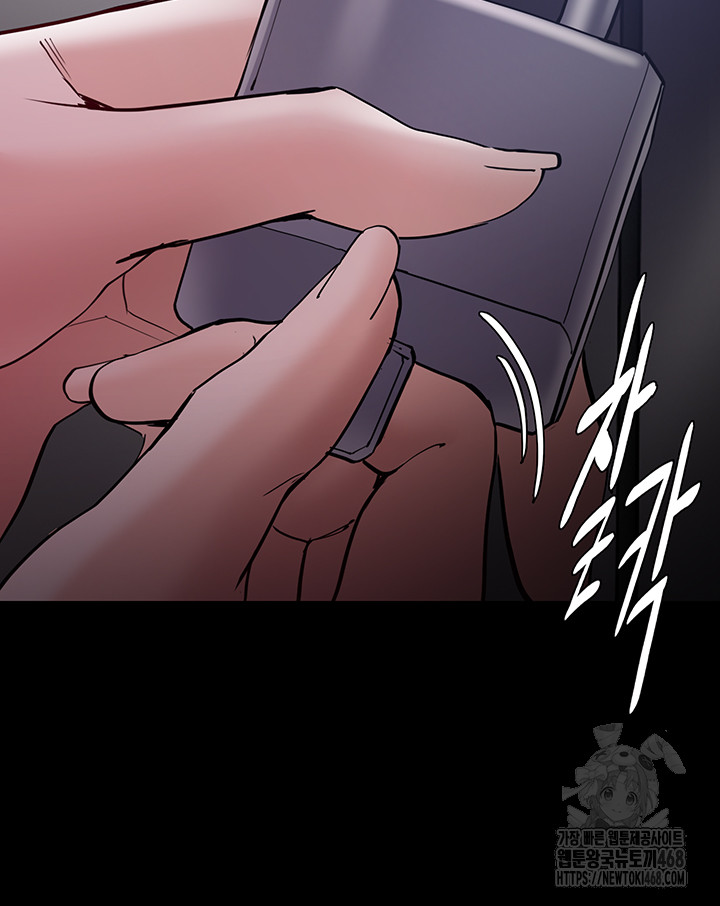 Pervert Diary Raw - Chapter 133 Page 48