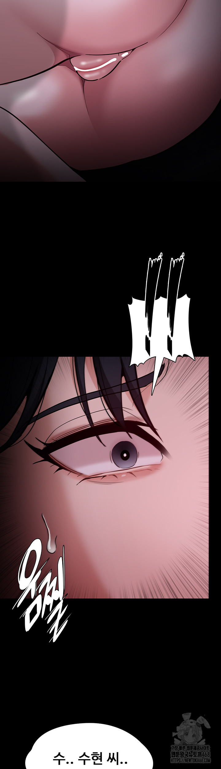 Pervert Diary Raw - Chapter 133 Page 50