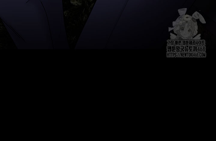 Pervert Diary Raw - Chapter 140 Page 40