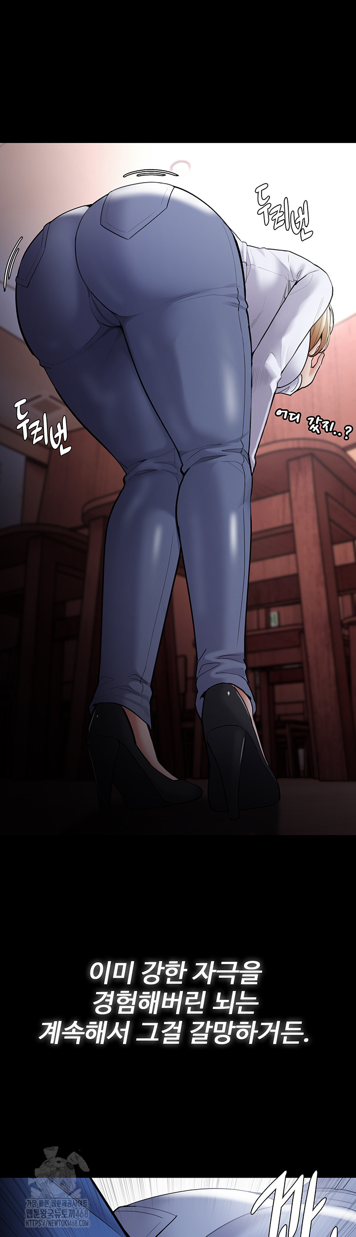 Pervert Diary Raw - Chapter 140 Page 49