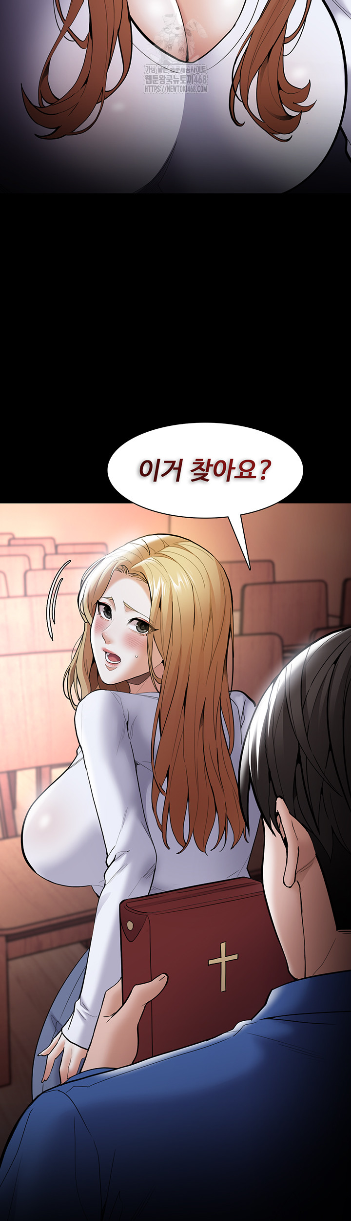 Pervert Diary Raw - Chapter 140 Page 51