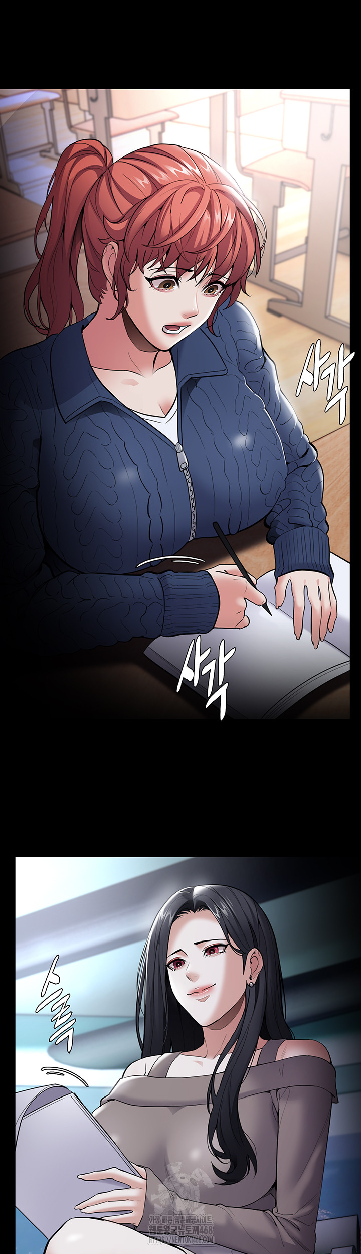 Pervert Diary Raw - Chapter 140 Page 57
