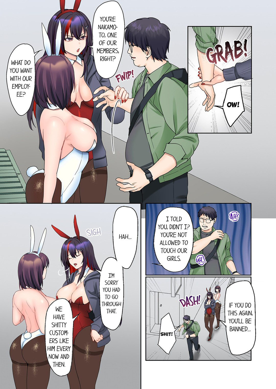 The Quiet Girl’s Erogenous Zone - Chapter 47 Page 1