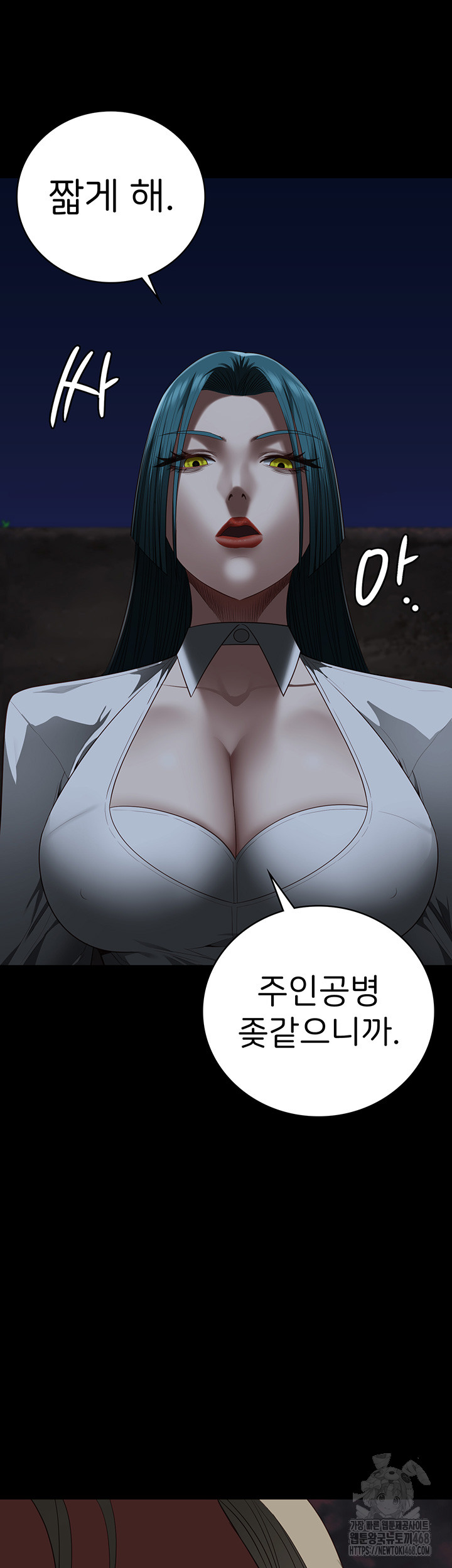 The Bear Girl Raw - Chapter 93 Page 9