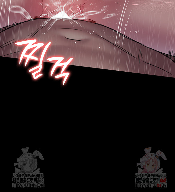 Night Hospital Raw - Chapter 102 Page 42