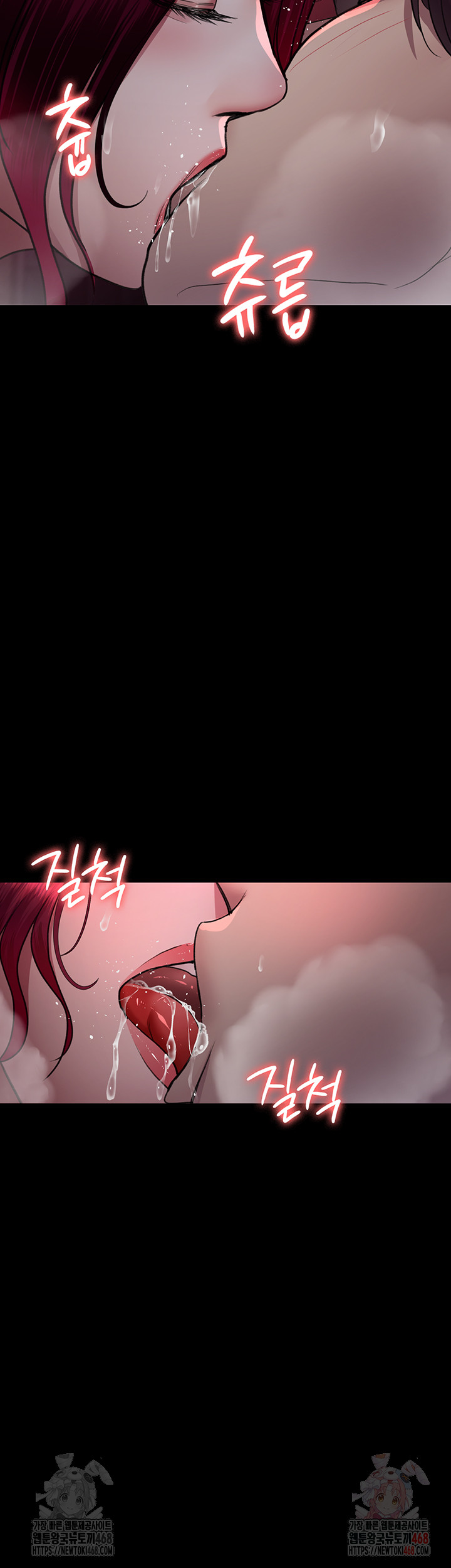 Night Hospital Raw - Chapter 102 Page 46