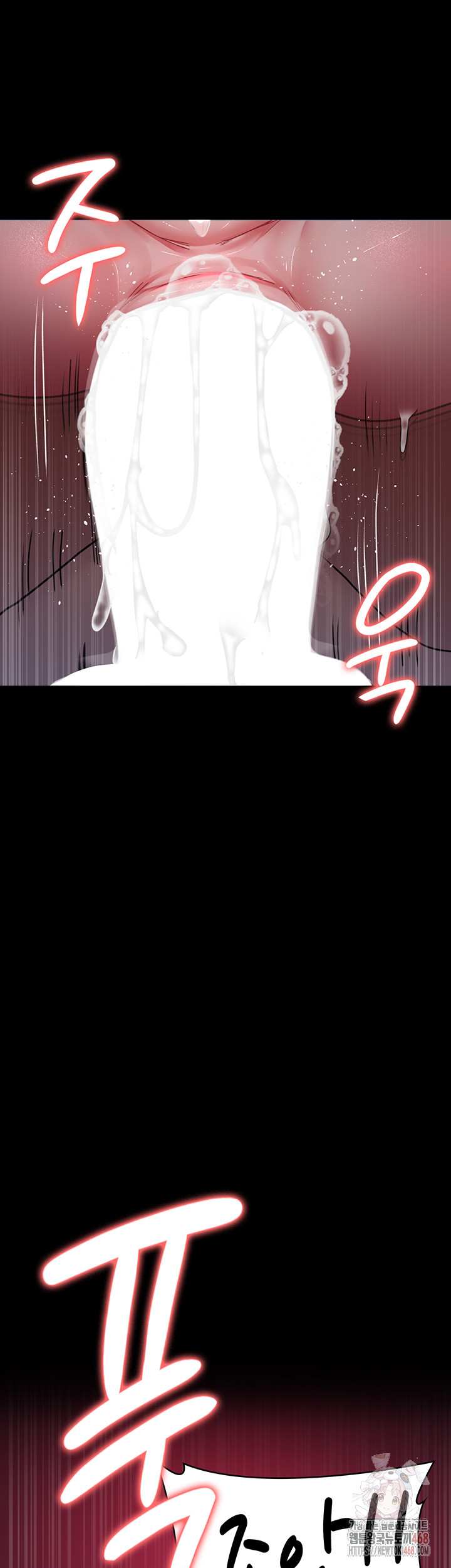 Night Hospital Raw - Chapter 105 Page 20