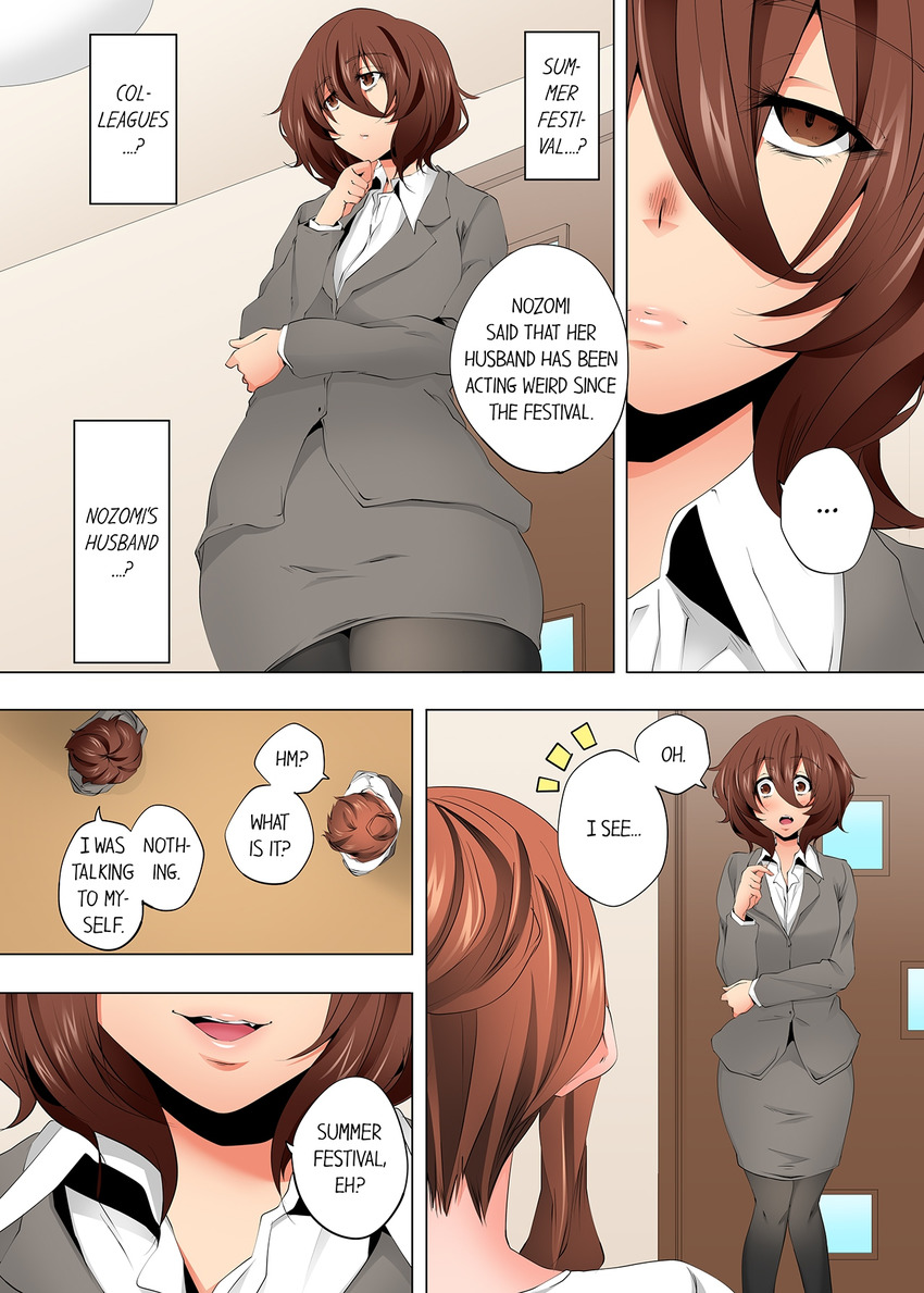 A Sexless Wife Finds Pleasures - Chapter 107 Page 4