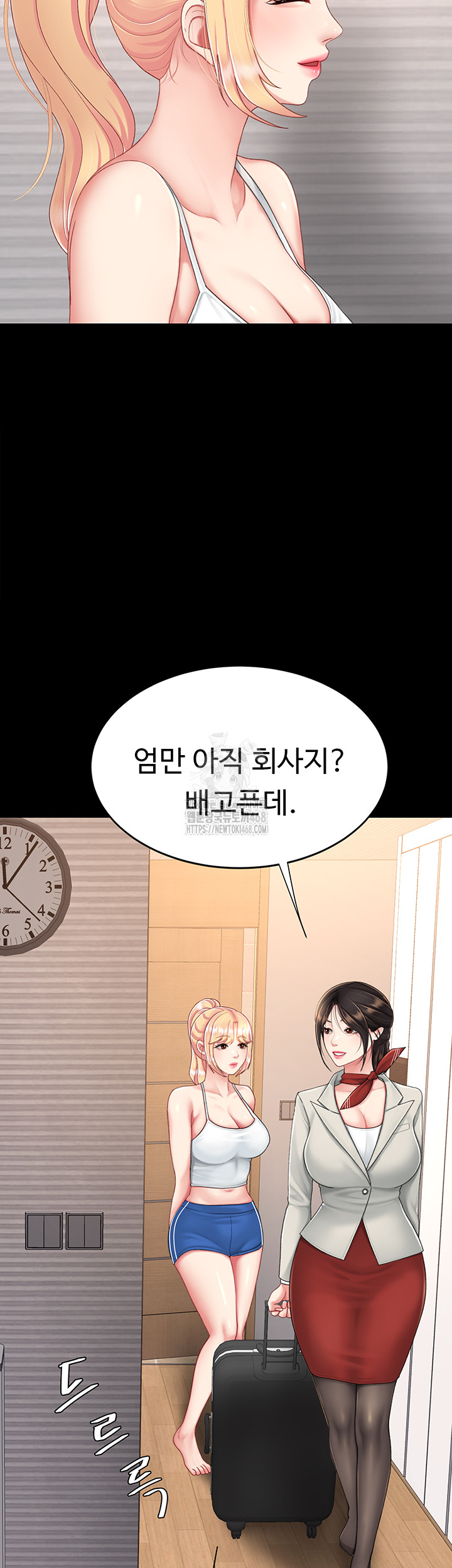 Mom Eat First Raw - Chapter 104 Page 24