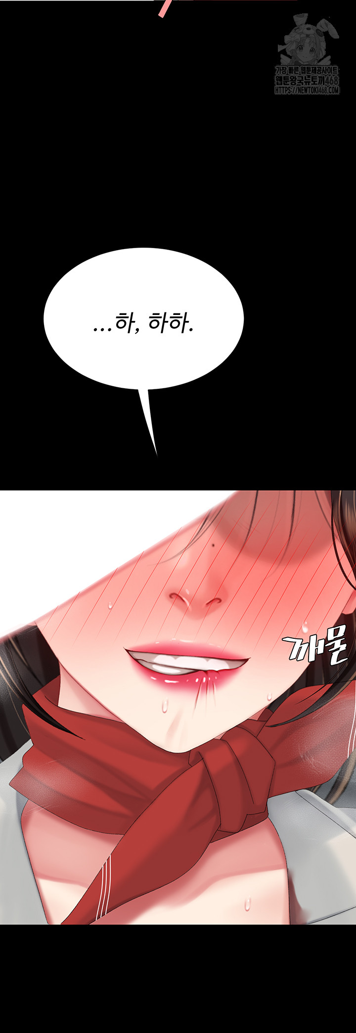 Mom Eat First Raw - Chapter 113 Page 16