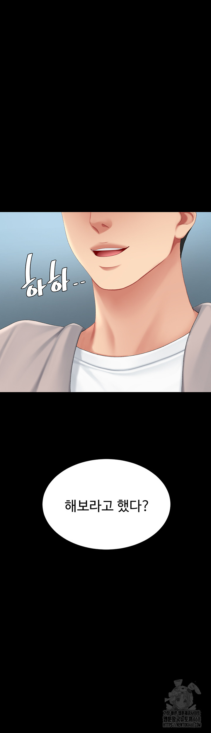Mom Eat First Raw - Chapter 113 Page 20