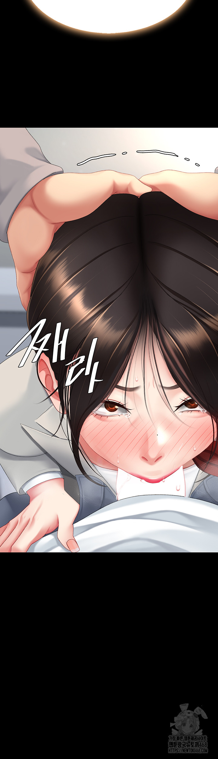 Mom Eat First Raw - Chapter 113 Page 33