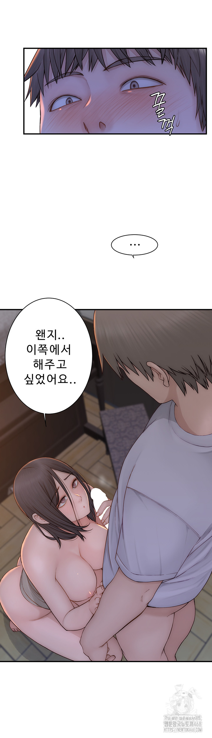 Addicted to My Mother Raw - Chapter 86 Page 22