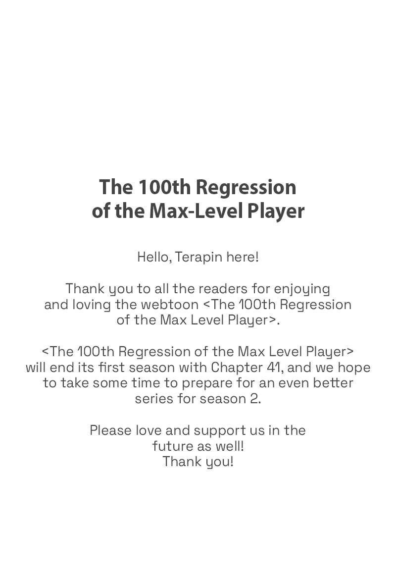 The Max-Level Player’s 100th Regression - Chapter 41.5 Page 1