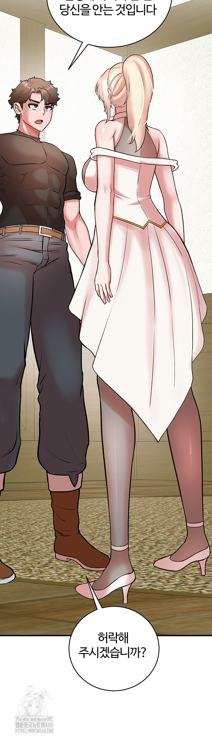 The Warrior Dissatisfied with Everyone Raw - Chapter 52 Page 34