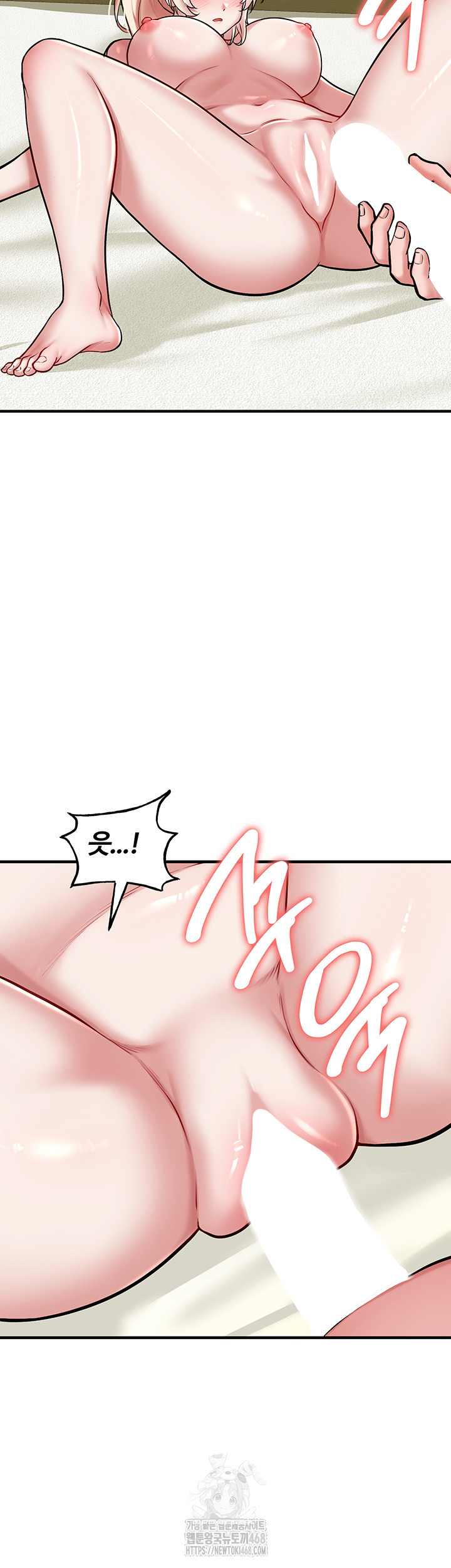 The Warrior Dissatisfied with Everyone Raw - Chapter 53 Page 13