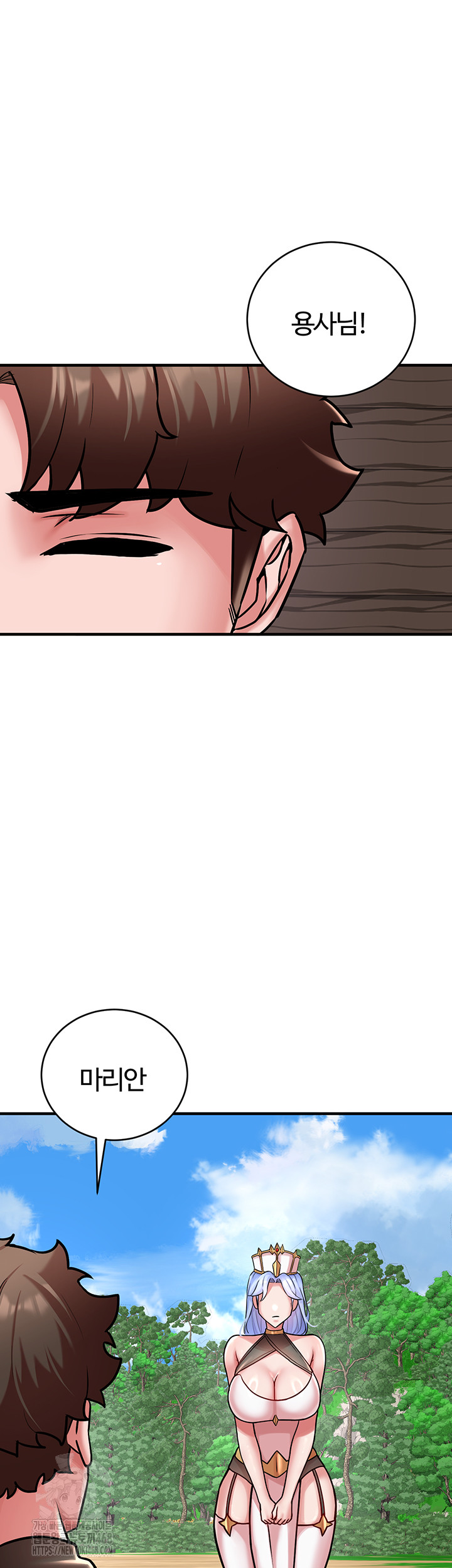 The Warrior Dissatisfied with Everyone Raw - Chapter 55 Page 7