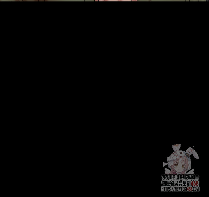 Benefactor’s Daughters Raw - Chapter 82 Page 5