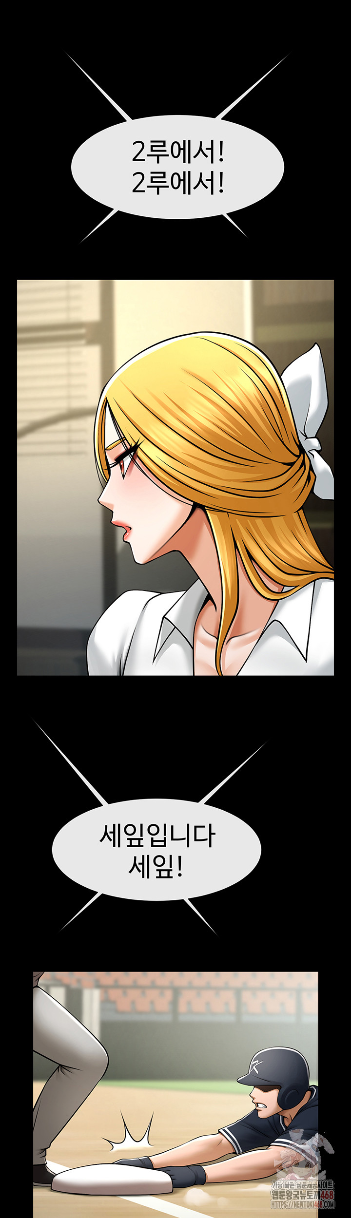 The Cheat Code Hitter Fucks Them All Raw - Chapter 79 Page 40