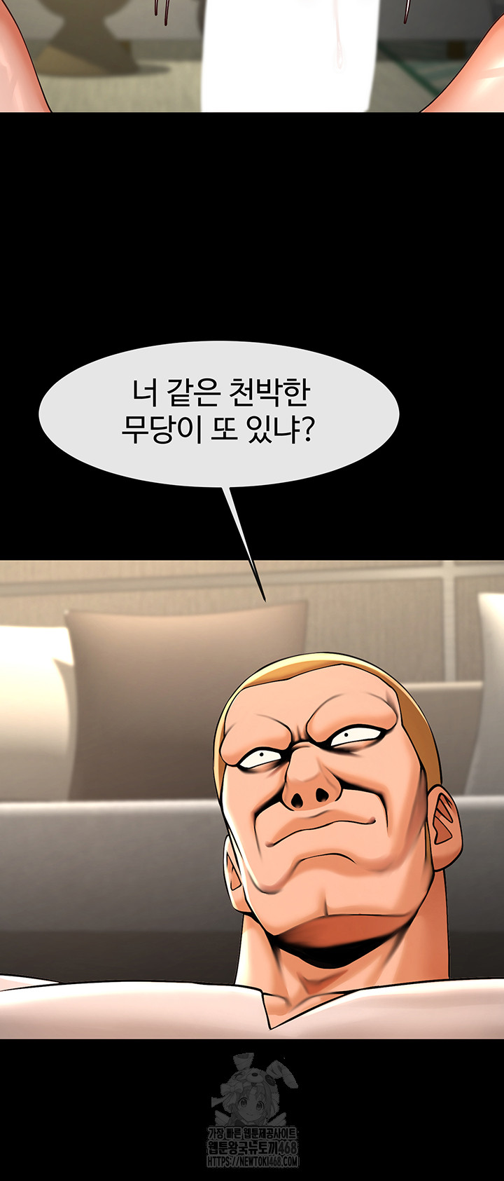 The Cheat Code Hitter Fucks Them All Raw - Chapter 95 Page 41