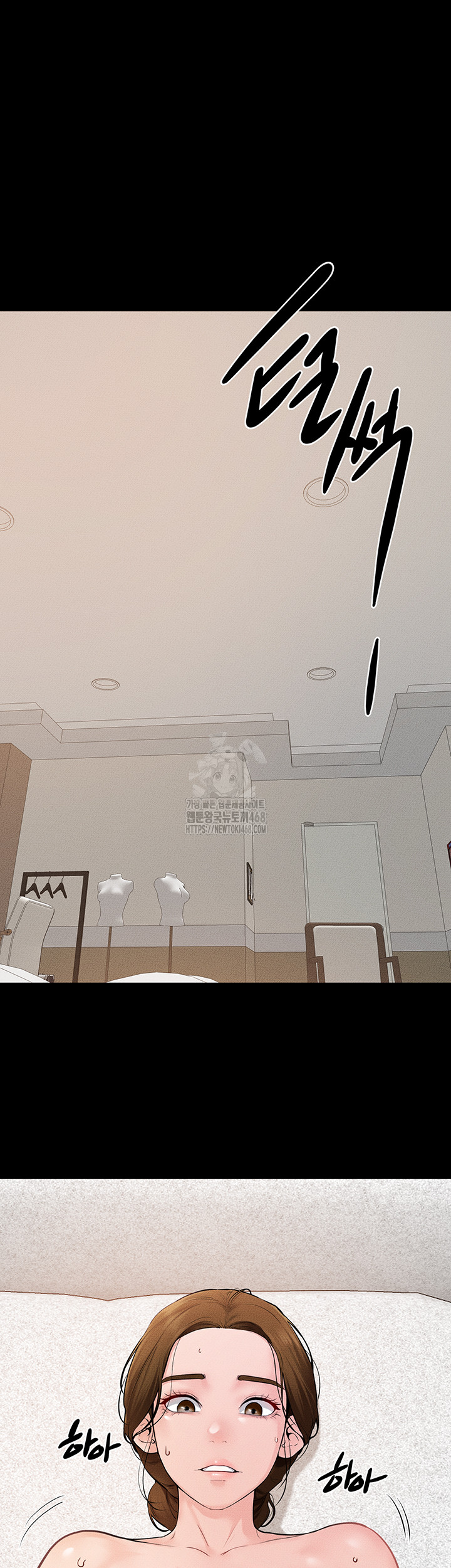 My New Family Treats me Well Raw - Chapter 71 Page 46