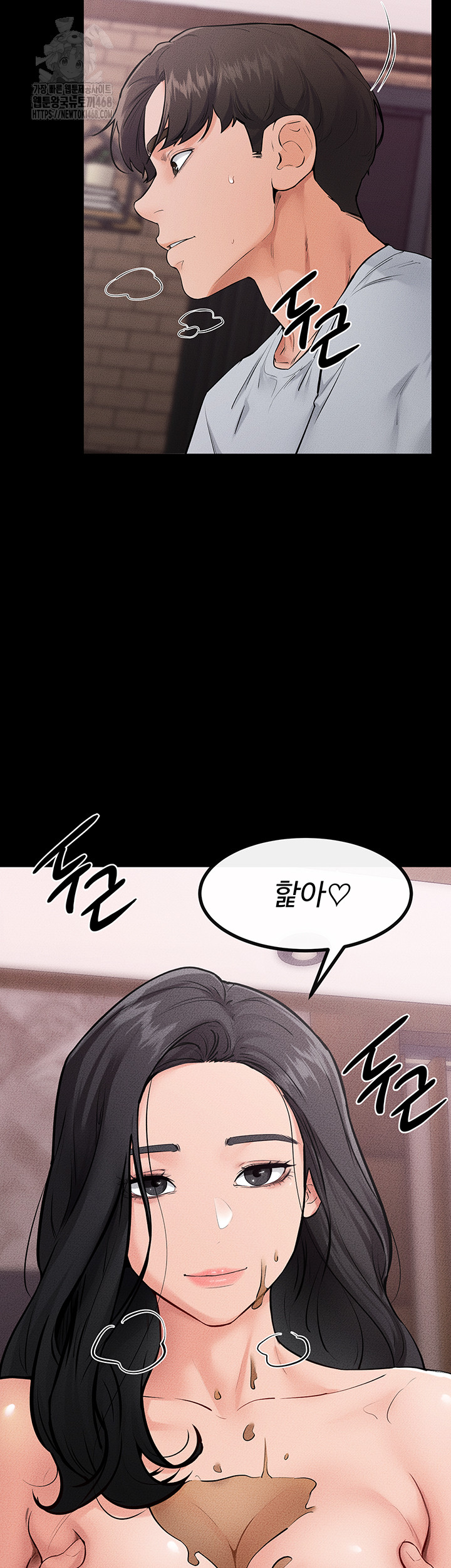 My New Family Treats me Well Raw - Chapter 81 Page 54