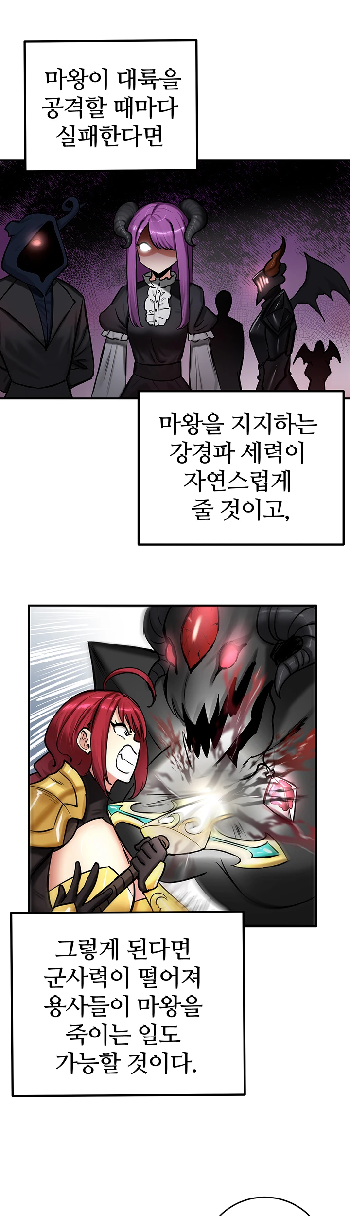 Regressed Warrior’s Female Dominance Raw - Chapter 59 Page 30