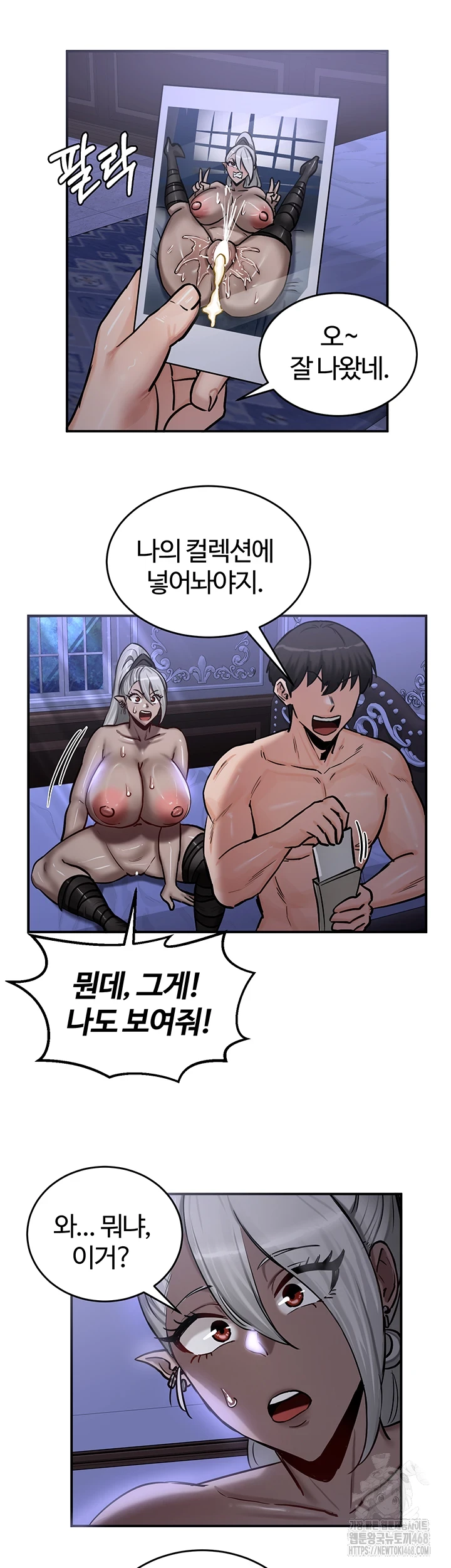 Regressed Warrior’s Female Dominance Raw - Chapter 60 Page 34