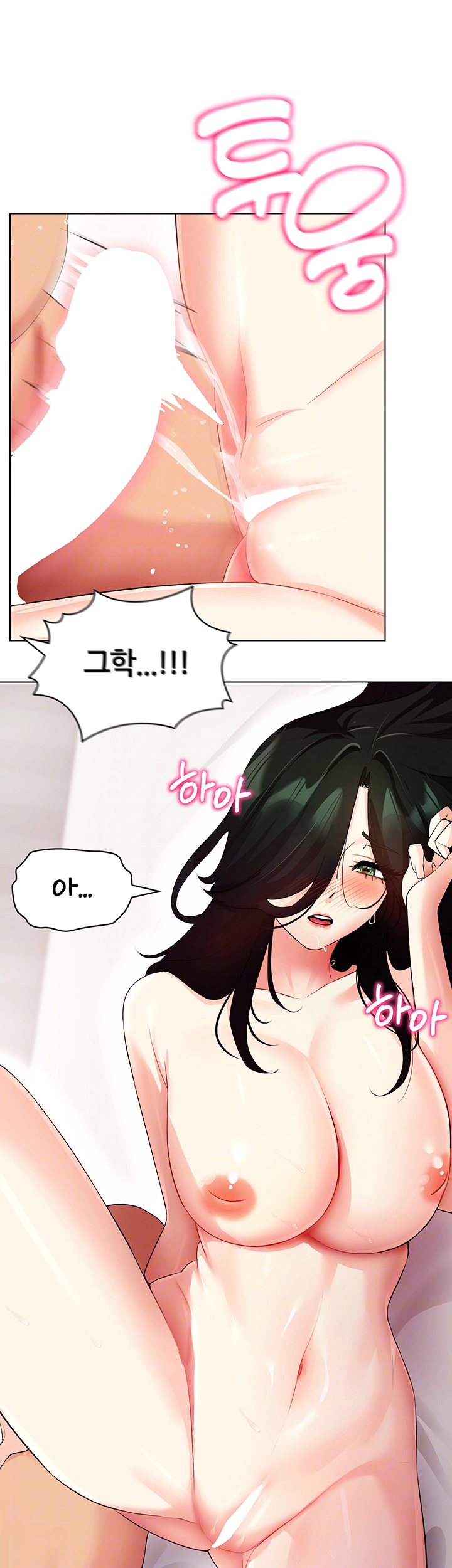 Using Eroge Abilities In Real Life Raw - Chapter 52 Page 12