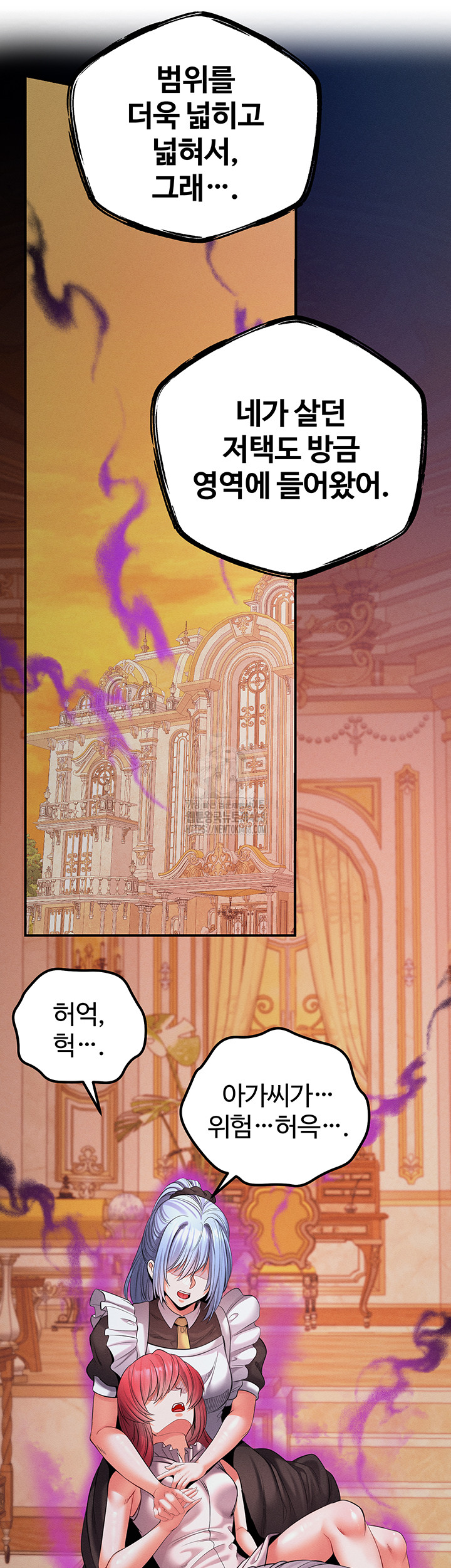 Revenge by Harem Raw - Chapter 49 Page 55