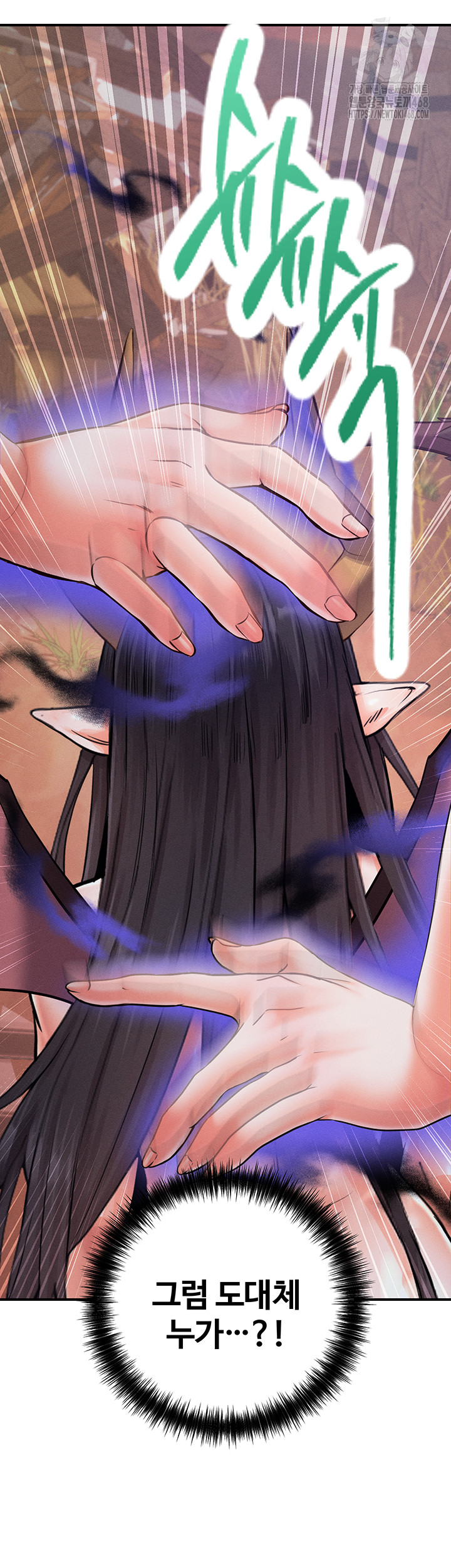 Revenge by Harem Raw - Chapter 49 Page 64