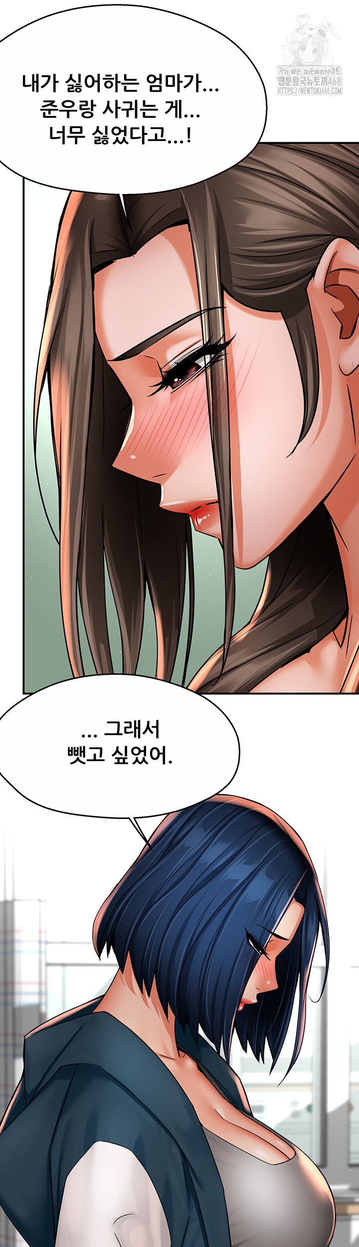 Yogurt Ladies Raw - Chapter 69 Page 19