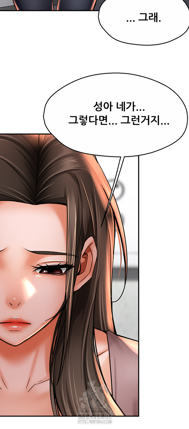 Yogurt Ladies Raw - Chapter 69 Page 21