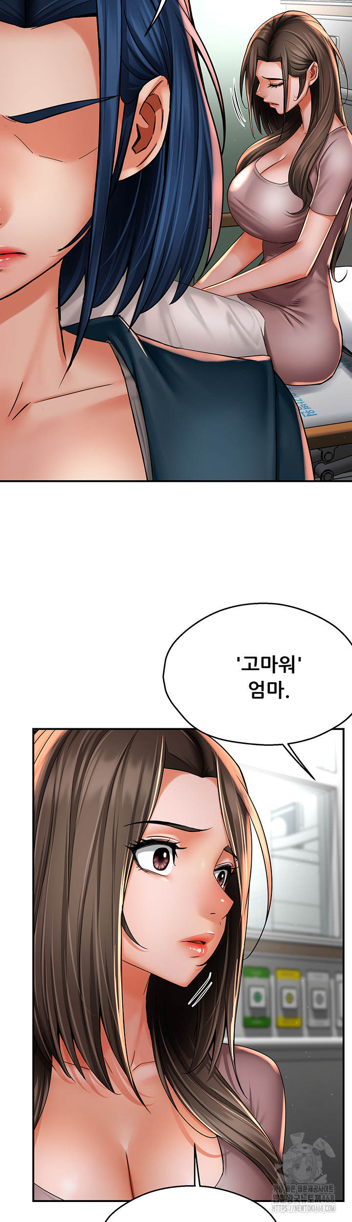 Yogurt Ladies Raw - Chapter 69 Page 23