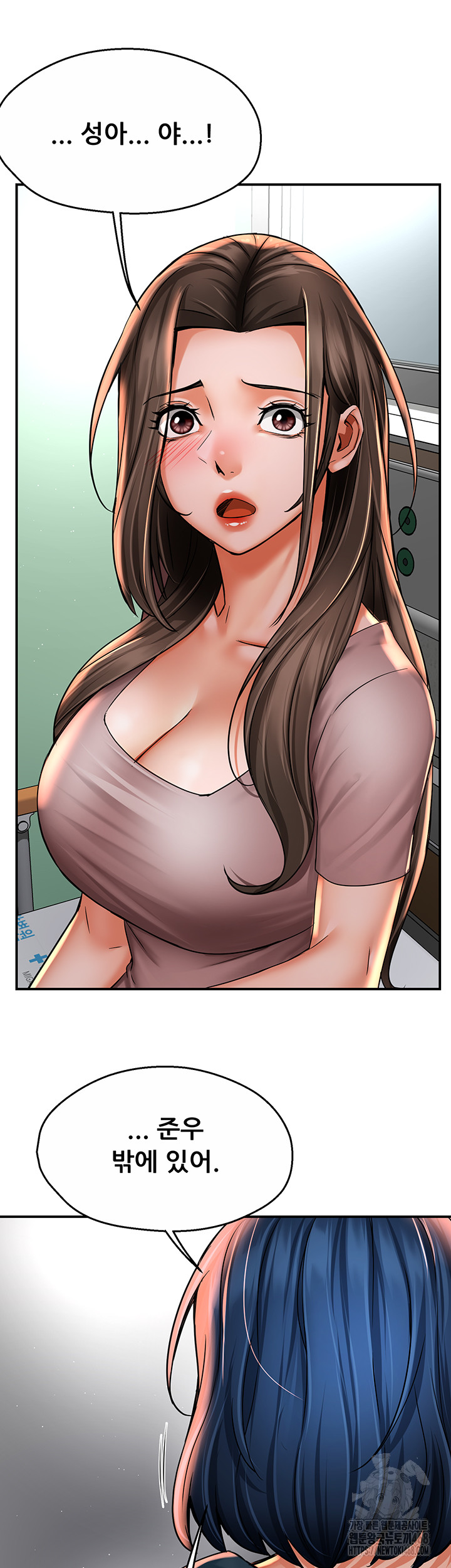 Yogurt Ladies Raw - Chapter 69 Page 25
