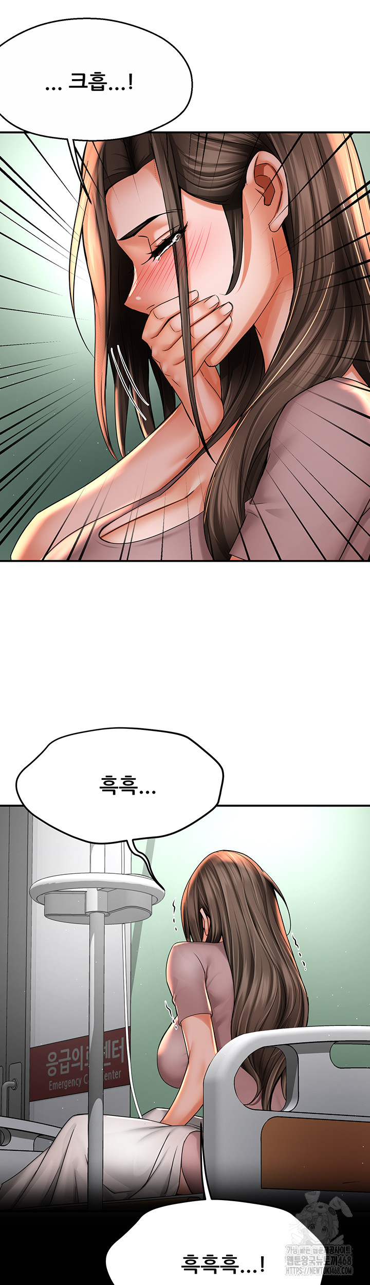 Yogurt Ladies Raw - Chapter 69 Page 28