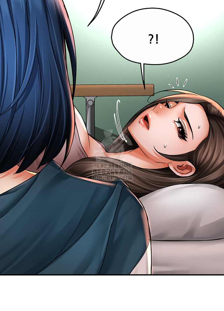 Yogurt Ladies Raw - Chapter 69 Page 3