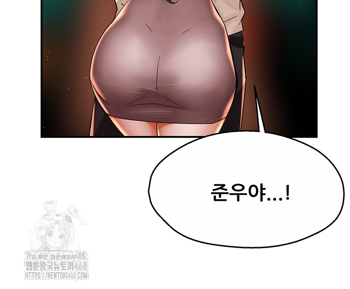 Yogurt Ladies Raw - Chapter 69 Page 42