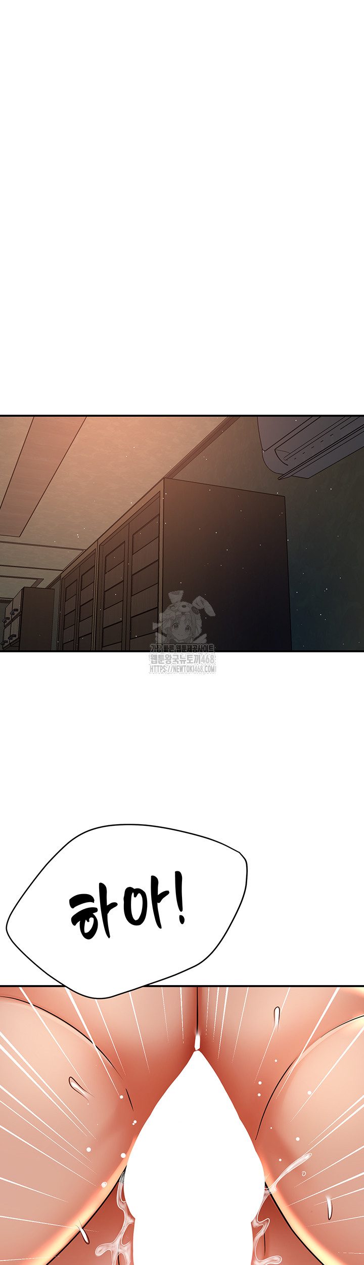 Yogurt Ladies Raw - Chapter 69 Page 43