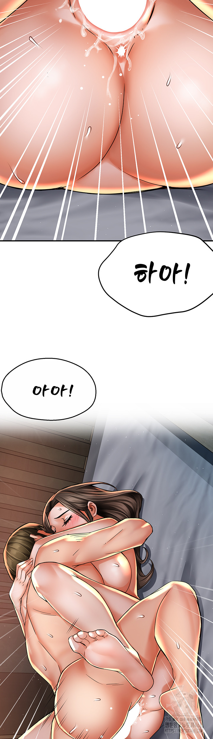 Yogurt Ladies Raw - Chapter 69 Page 44
