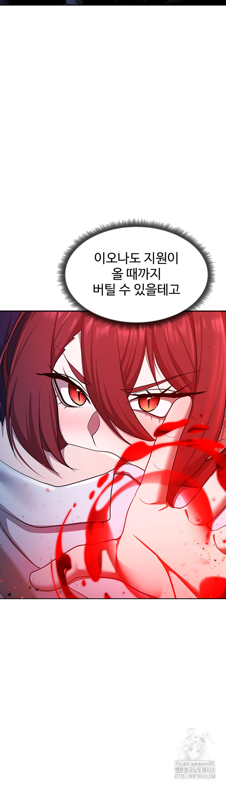 For Sale: Fallen Lady, Never Used Raw - Chapter 50 Page 44