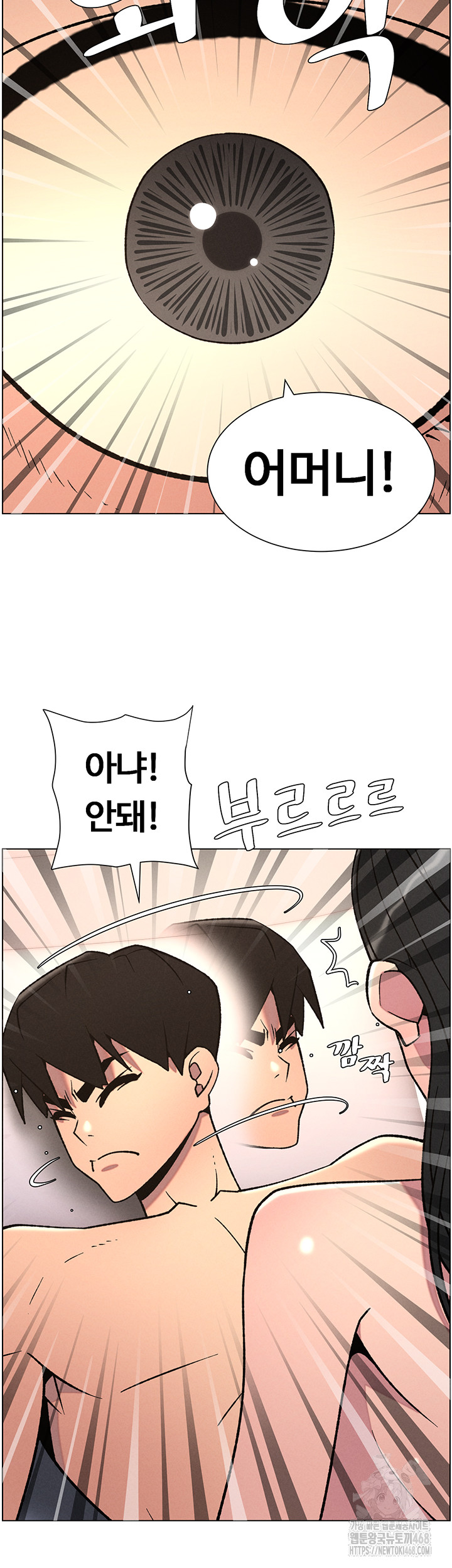 A Secret Lesson With My Younger Sister Raw - Chapter 61 Page 39