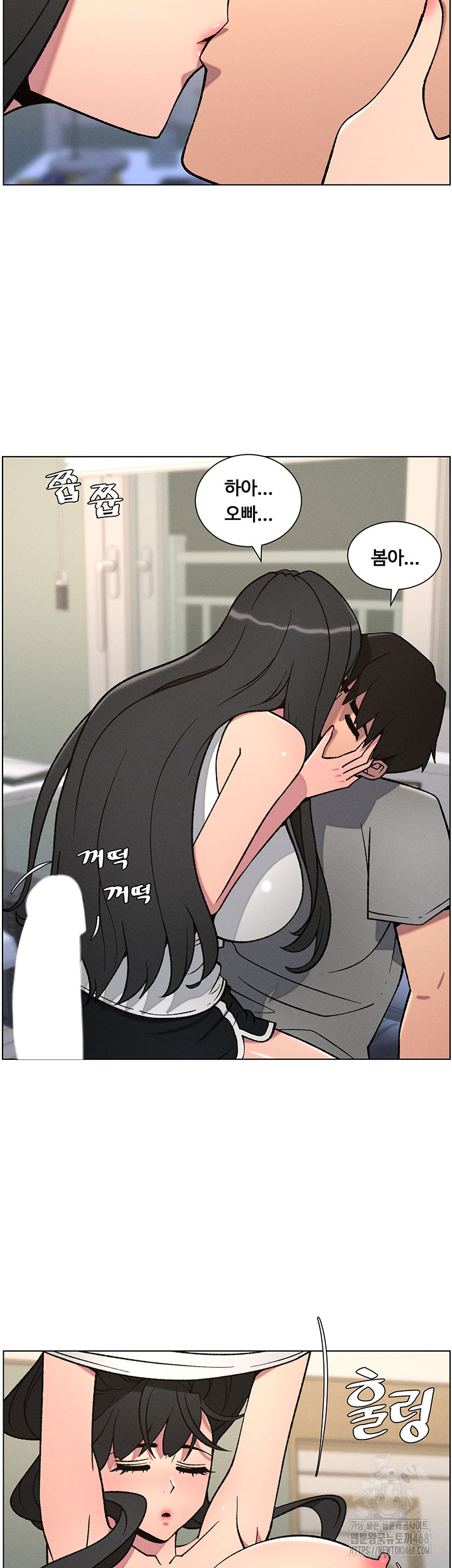 A Secret Lesson With My Younger Sister Raw - Chapter 61 Page 7