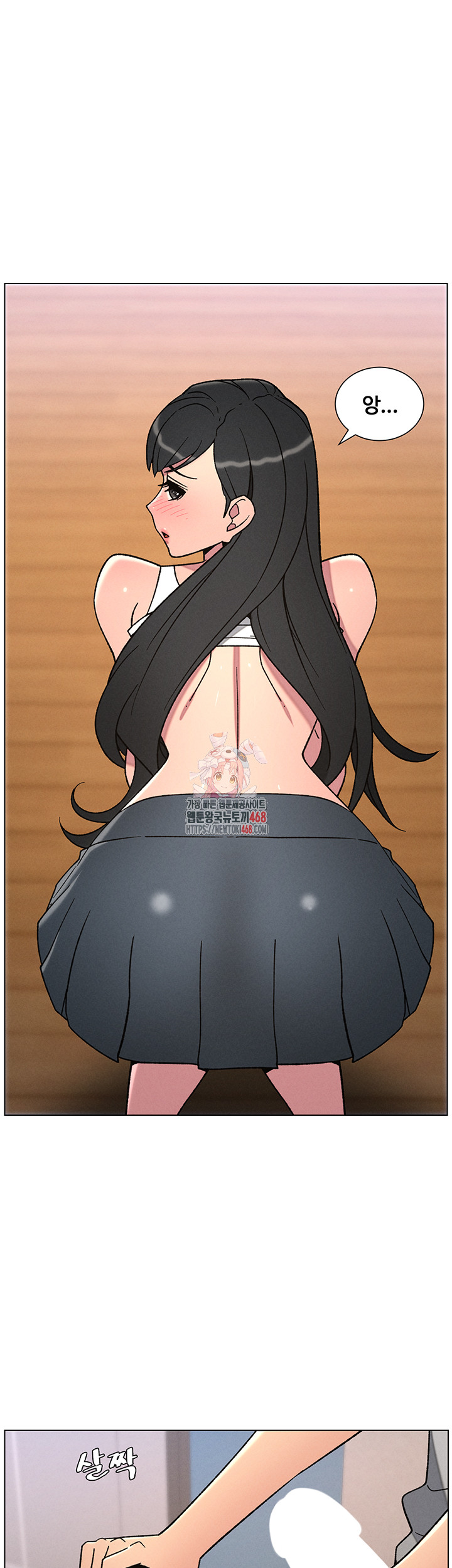 A Secret Lesson With My Younger Sister Raw - Chapter 64 Page 1