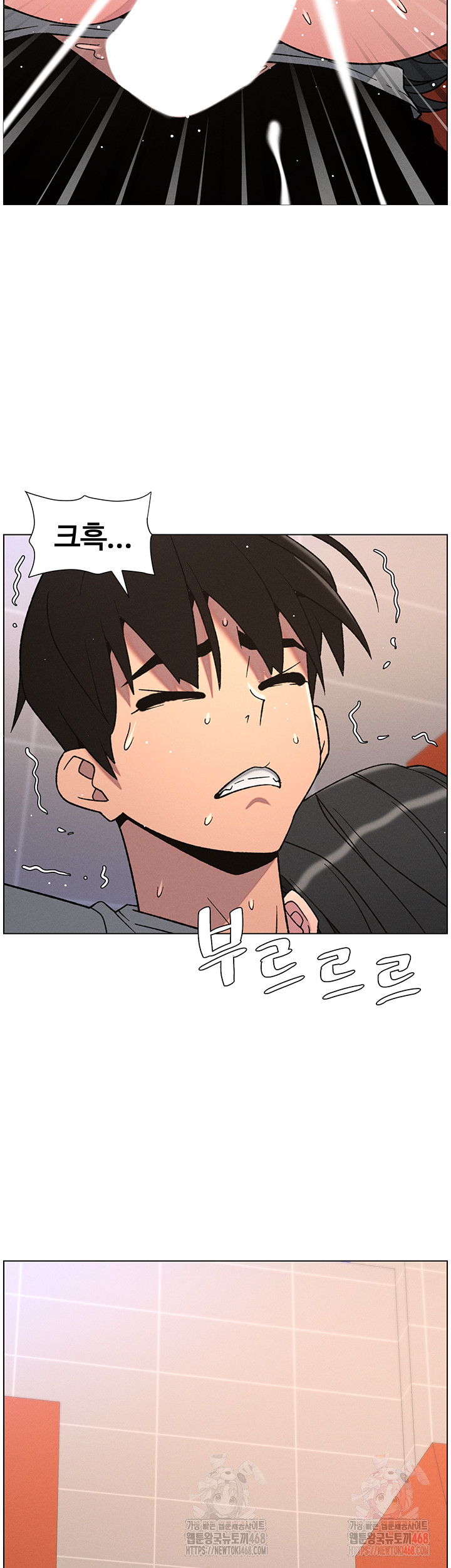 A Secret Lesson With My Younger Sister Raw - Chapter 64 Page 13