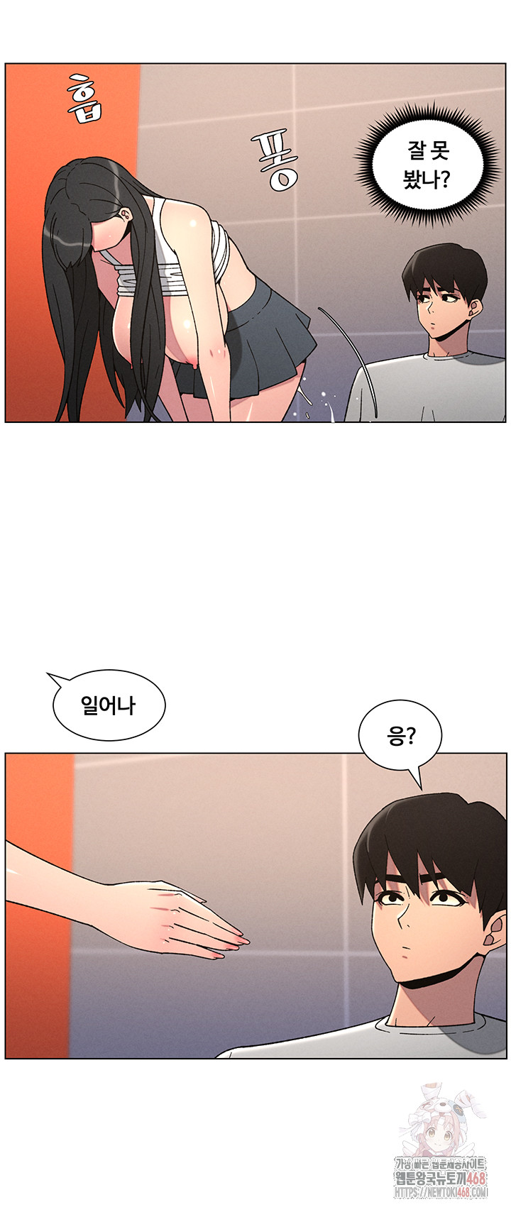 A Secret Lesson With My Younger Sister Raw - Chapter 64 Page 17