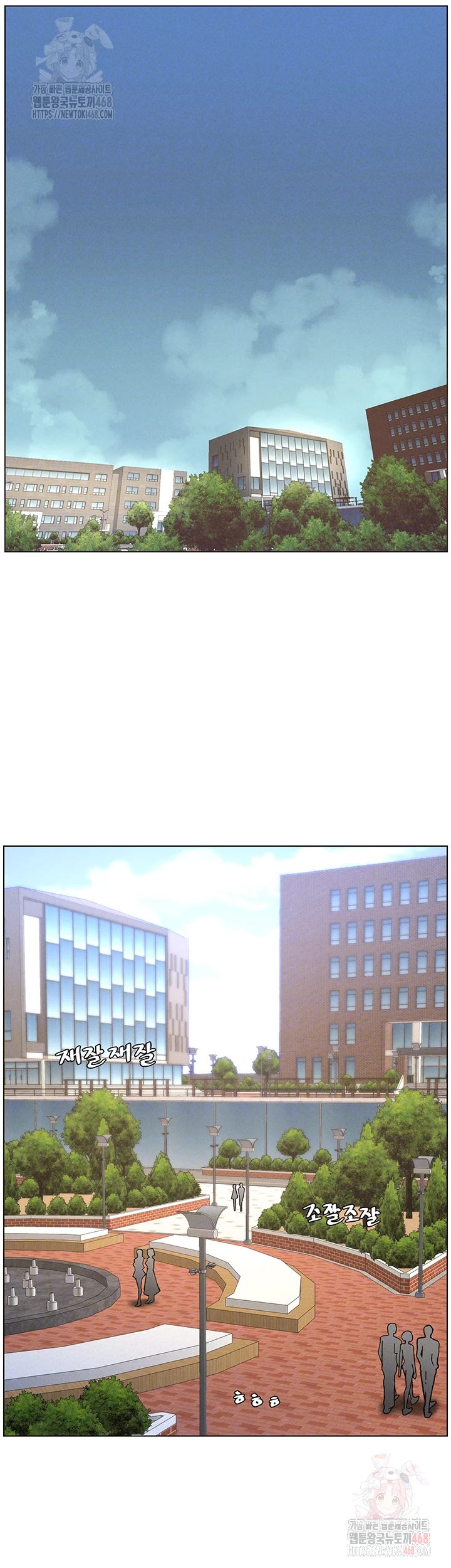 A Secret Lesson With My Younger Sister Raw - Chapter 64 Page 6