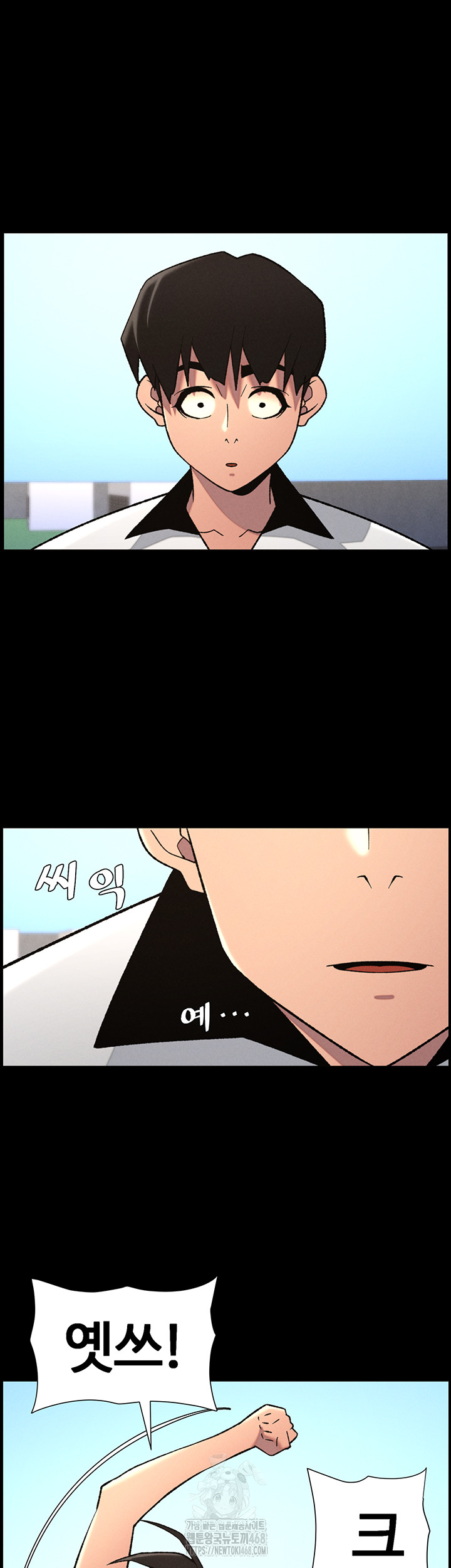 A Secret Lesson With My Younger Sister Raw - Chapter 67 Page 41
